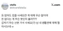 돈 없어도 집 사라.jpg