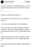 림버스)그래 글로 하니까 보기 좋네요