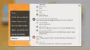 스타레일) 약스포! 스토리 밀고 리딸 까지 하고 나니 뭔가 아쉽네