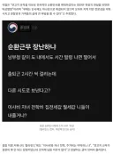 '이사비는 누가 내나'…순환인사제 도입 발표에 경찰 내부 시끌
