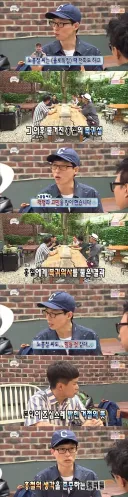 노홍철한테 복귀 의사를 물었던 무한도전.jpg
