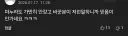 ??? : 하닉 사고팔고 하지 마라, 우상향 할것