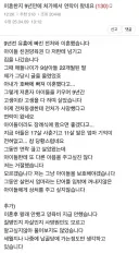 혼자 가서 조의금 3천원 주고 육개장 포장해와야됨