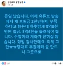 돈쭐난 대표 ㄷㄷ