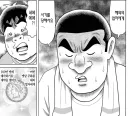 "한달 용돈 5만 엔을 받고 있습니다만"