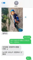 테토녀 레전드.jpg