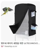 원피스 최종보스 추측 근황