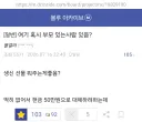 부모님 생일선물로 뭐 드리면 좋을까요.jpg