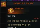 로아) 레이드 왜 돌음?