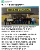 돈 안내고 취식했다가 3억 8천만원 받음.jpg
