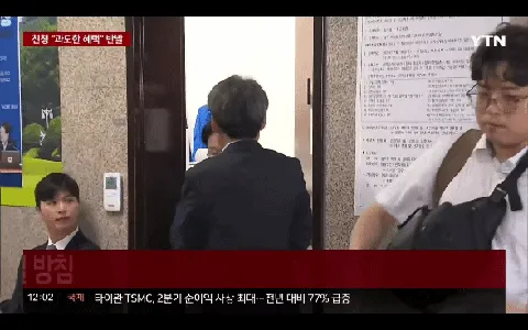 친청 문정복 근황