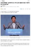 하이닉스 매매 사팔사팔하지말고 가만히 가지고 계세요.