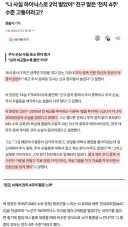 '주식으로 2억 벌었어' → 전치 4주의 통증과 비슷