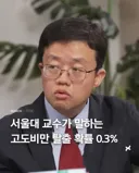 아구통 돌리고 싶다 가 나온 이유