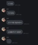 요즘 자기전에 직캠 댓글 보면서 눈물흘리다가 잠든다는 남돌