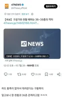 왜 일본 황실은 36촌 차이나는 사람들을 황족으로 삼으려 할까