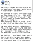 이광철) 김남희 의원님께
