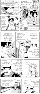식객에서 나온 모든 것을 잃어버릴 때의 절망감.jpg