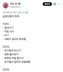트위터 바벨탑 세워지자 보게 된 것.jpg