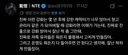 이환) 일로이 성능 이야기 일섭 반응들 쭉 둘러보는데 ㅋㅋㅋㅋ