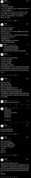 블루아카)박살나버린 어느 블붕이의 순애