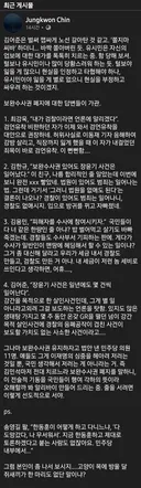 진중권의 페이스북.jpg