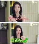 카리나)카리나 중학교 별명