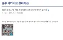 블루아카) 원피스 떡밥 큰거 터졌다길래 보니까 어이가 없더라