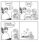 영화관 알바가 힘든 이유.manhwa
