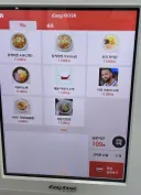 흔한 라멘집 메뉴판