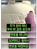 박은정 김용민 최강욱 셋 다 모지리 같은 소리만 하던데