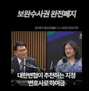 와 김어준 이표정 소름돋네 우리 어준이가 착해졌어요?