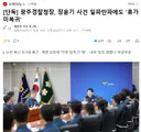 [단독] 광주경찰청장, 장윤기 사건 일파만파에도 '휴가 미복귀'