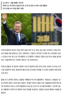 문재인 대통령 1호 공약 검찰개혁