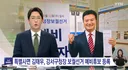 민주당 현재 모습 비교 짤