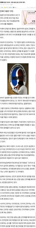 비극적으로 끝난 외교부의 순환근무제