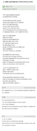 성형 과하게 한 사람 눈을 못 마주치겠어요