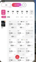 연휴 극장 티켓파워 좋네요