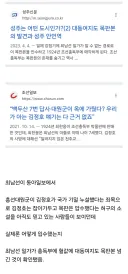 대동여지도 목판본 다 불탔다고 주장한 최남선의 진실