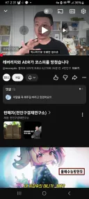 주식)adr과 레버리지 때문에 월요일 장 폭등 예정
