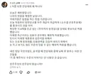 조성은 SNS: 이쯤 되면 전당대회 왜 하나? .jpg