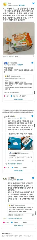 덥고 습한 곳에서 쓰기 좋은 민트 생리대의 매력