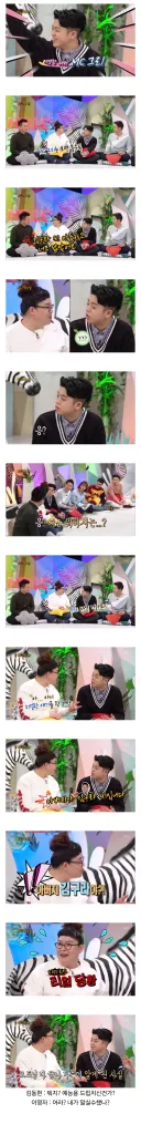 MC그리가 김동현인걸 몰랐던 이영자