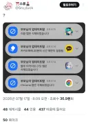 "부모님이 업데이트 함"