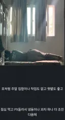 10년전 군필자들의 군생활 느낌.JPG