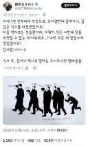원피스 앵무새론의 대두로 유일하게 억울한 인물