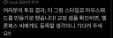 버튜버) 아즈키 동인 패드 디자인 결정됨