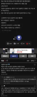 은근히 진료 거부가 많이 일어나는 과