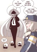 블루아카) 강철대륙에 스카웃 되는 아오바.manhwa