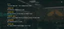 소전2) 번역 대체 뭔생각이냐?